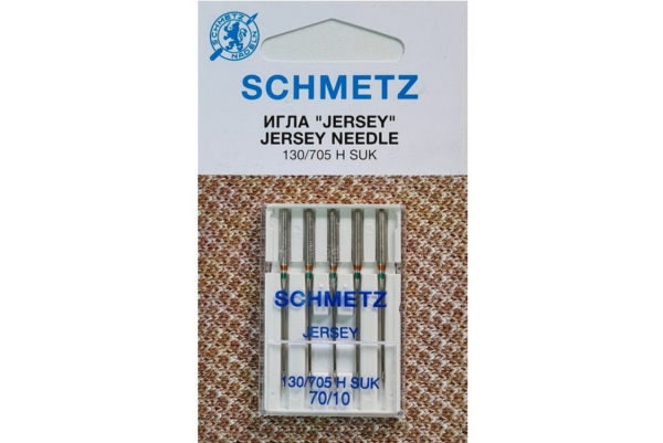 Иглы Schmetz джерси 130/705 H SUK №70, 5 шт в Лениногорске